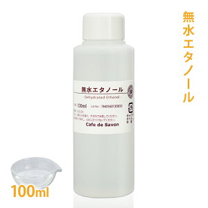 G^m[ 100ml y G^m[ AR[ 99%ȏ o   RX A} A}es[ ϕi [V Xv[ Ntg  [NVbv z