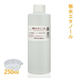 G^m[ 250ml y G^m[ AR[ 99%ȏ o   RX A} A}es[ ϕi [V Xv[ Ntg  [NVbv z