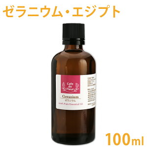 100%VR [jE GWvg 100ml y [Y[jE  GbZVIC 100%sA GWvgY A}IC [j[ Ό RX A}es[ [Y z