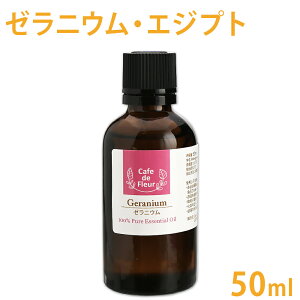 100%VR [jE GWvg 50ml y [Y[jE  GbZVIC 100%sA GWvgY A}IC [j[ Ό RX A}es[ [Y z