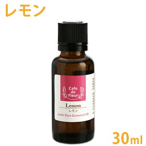 100%VR  30ml y  GbZVIC A}IC ቷ@ Ό RX A}es[ JtFEhEt[ Cafe de Fleur z