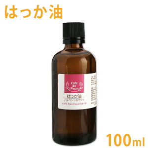 ͂ 100ml mCafe de Fleurny 100% VR Y  nbJ nbJIC  ~g GbZVIC A} IC A}es[ Zs[ ΂ IWi Ntg R