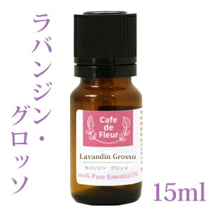 100%VR oW Ob\ 15ml y oWOb\ x_[  GbZVIC A}IC tXY JtFEhEt[ Ό RX A}es[ 