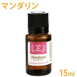 100%VR }_ 15ml y Cafe de Fleur }_ IW  GbZVIC A}IC Ό RX A}es[ z