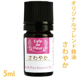 yIWiuhz ₩ 5ml m100%sA eB[g[ x_[ [jE Vgl [J Vi[tnymushiz yCafe de Fleurz
