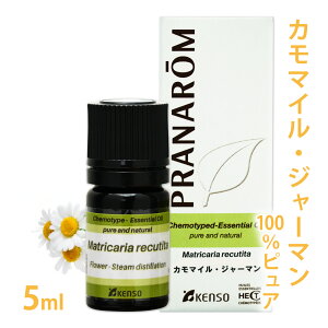 �y �v���i�����A���� ������w�� �z �J���}�C���E�W���[�}�� 5ml �m �W���[�}���J���}�C�� �W���[�}���J�~�c�� �J���~�[�� �W���[�}�� �I�[�K�j�b�N �n�y �������� �z