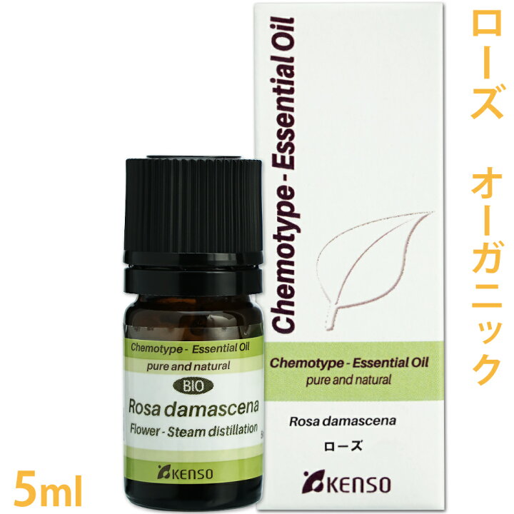 楽天市場】【 プラナロム輸入元 健草医学舎 】 ローズ 5ml ［ ダマスク 