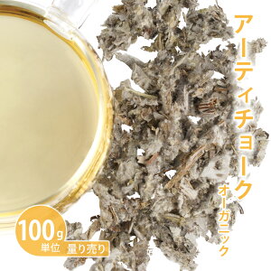 �A�[�e�B�`���[�N [�`���E�Z���A�U�~] �I�[�K�j�b�N[ 100 g�P�� �n�[�u�ʂ蔄�� ]�@�i���N�H �n�[�u�e�B�[ �h���C�n�[�u �V���O�� ���� �e�B�[ ���� ���� �m���J�t�F�C�� ���Y�� ���_�� �v�蔄