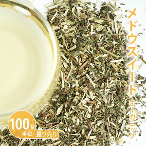 hEXC[g I[KjbN [ZCEicEL\E] [ 100gP n[uʂ蔄 ]@imĐᑐ n[ueB[ _ _sgp hCn[u VO  eB[ `L  oX 