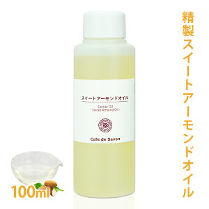 XC[gA[hIC 100ml yLAIC x[XIC Y }bT[WIC RX ΂ u[X^[IC wAPA wAIC {fBIC XLPA 