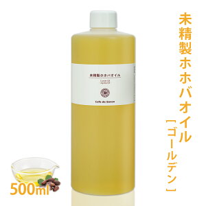 zzoIC [S[f] 500ml y   NWO  Ԃ Y h A N  ێ tFCX {fB }bT[WICz