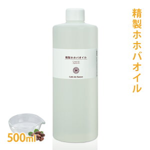 zzoIC 500ml y   NWO  Ԃ Y h A N  tFCX {fB }bT[WIC jojobaz