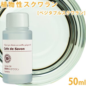 AXN 50ml yLAIC x[XIC Y }bT[WIC RX ΂ u[X^[IC N  wAPA wAIC {fBIC XLPA 