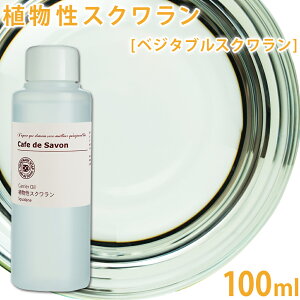 AXN 100ml yLAIC x[XIC Y }bT[WIC RX ΂ u[X^[IC N  wAPA wAIC {fBIC XLPA