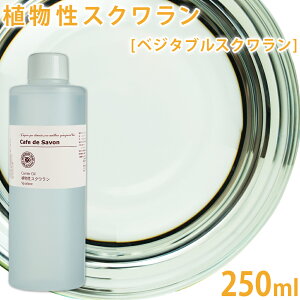 AXN 250ml yLAIC x[XIC Y }bT[WIC RX ΂ u[X^[IC N  wAPA wAIC {fBIC XLPA