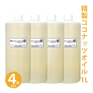 RRibcIC 1L / 1L×4{ V  Ό y 1000ml Ό ΂ Ό ΂ RX Hp Y 4{Zbg ܂Ƃߔ Όޗ nhCh\[v 