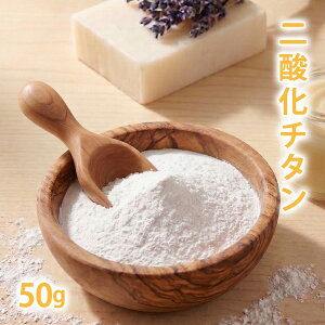 ��_���`�^�� 50g�y ����Ό� ����R�X�� �F�t�� �J���[�����g �z���C�g ����΂��� ����R�X�� ����Ό� ���艻�ϕi �n���h���C�h �n���h���C�h�N���t�g �z���C�g white �� ���F 