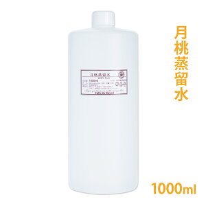 ���������� [ �F�������� ] 1L �y �t���[�����E�H�[�^�[ �n�[�u�E�H�[�^�[ ���� �Q�b�g�E ������ �n�[�u �n�[�u�E�H�[�^�[ �R�X�� �t�F�C�X�p�b�N �A���} �z