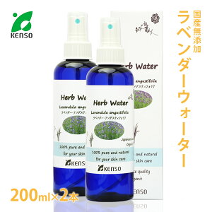 y KENSO z Y x_[ EH[^[ 200ml mϐn1{ ` 2{ y AOXeBtHA ϕi P\[ w viA n[uEH[^[ t[EH[^[ F