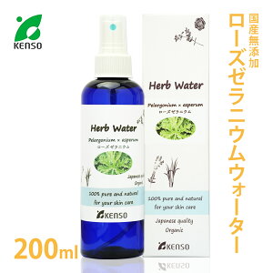 y KENSO z Y [Y[jE EH[^[ 200ml mϐny [jE P\[ w viA n[uEH[^[ t[EH[^[ F Xv[{g R