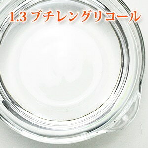 1,3-u`OR[[BG] 50ml y o Ό RX Ntg ێ  z