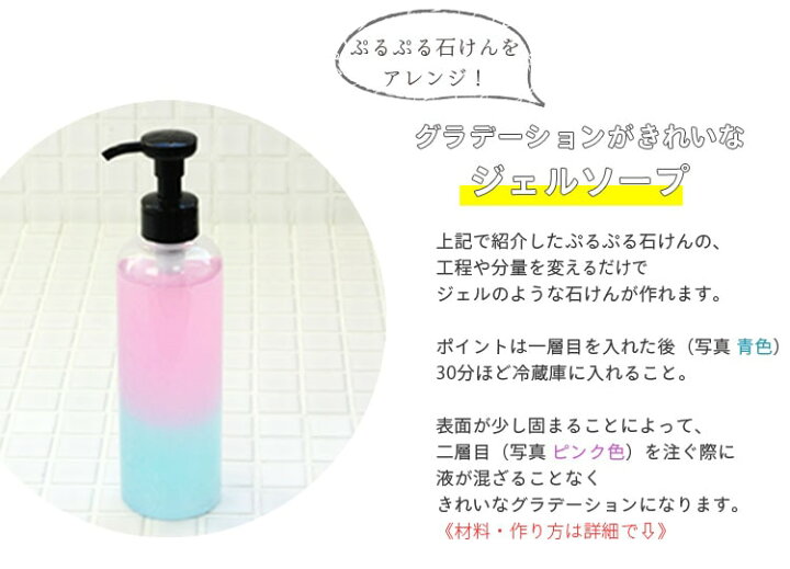 楽天市場】液体ソープベース 250ml 【 手作り石けん 石けん素地 液体 Bソープベース 1kg×4個 合計4kg
