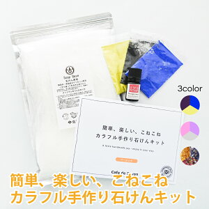 ċxݍHɁIȒPEy˂˃JtΌLbg