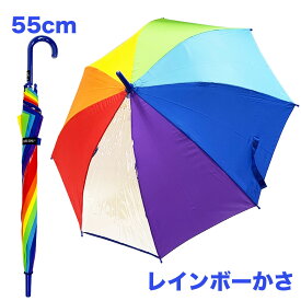 楽天市場 レインボー 傘 キッズ ベビー マタニティ の通販 楽天市場 レインボー 傘 キッズ ベビー マタニティ の通販