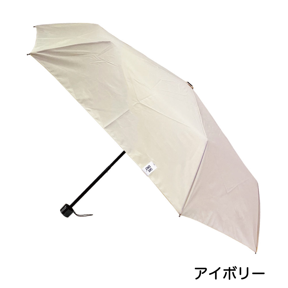 楽天市場】CAFE DIMLY カフェディムリー カラフル 折りたたみ 傘 