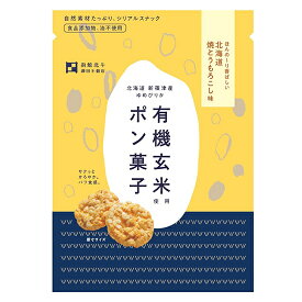 ムソー 澤田米穀店 有機玄米使用ポン菓子 焼とうもろこし味 30g