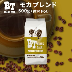 R[q[ 500g Juh ҂ 蓤 J R[q[  ̂܂ ҂ e҂ 50t G`IsA  ArJ coffee M[R[q[  r[Yg[N BEANS TALK