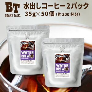 oR[q[ pbN 35g × 50 ACXR[q[ o R[q[ 200t ArJ 100% oACXR[q[ R[q[ ACX  [ obO    R[hu
