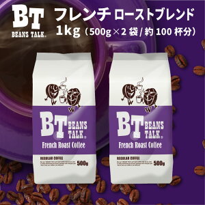 R[q[ 1kg 500g × 2 t`[Xguh [  ArJ 100% r[Yg[N ACXR[q[ GXvb\ JtFI oR[q[ 蓤 R[q[   [ ACX 