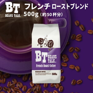 R[q[ 500g t`[Xguh [  ArJ 100% ACXR[q[ GXvb\ JtFI oR[q[ 蓤 R[q[  ҂ e҂ [ [ ACX 50t c