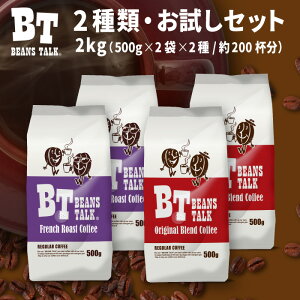 R[q[ 2Kg  A\[g 500g × 2 × 2 R[q[ IWiuh [ t`uh e1kg  ArJ 100% 200t R[q[ uW RrA coffee [  