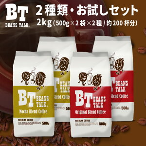 R[q[ 2Kg  A\[g 500g × 2 × 2 IWiuh Juh e1kg 蓤  200t J R[q[ uW G`IsA coffee ArJ M[R[q[  