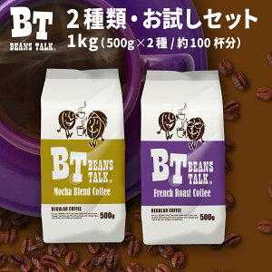R[q[ 1Kg  A\[g 500g × 1 × 2 R[q[ [ t`uh Juh e500g 蓤 ArJ 100t R[q[ uW RrA G`IsA coffee [  
