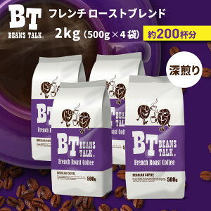 R[q[ 1.5kg / 2kg 1500g t`[Xguh  [ ArJ100 ACXR[q[ GXvb\ JtFI oR[q[ 蓤 R[q[   ҂ [ [ ACX