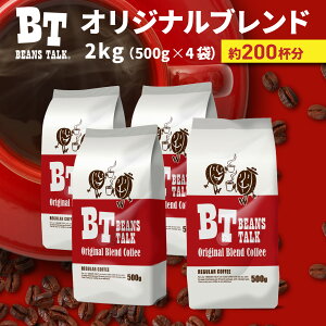 R[q[ 1.5kg / 2kg 1500g IWiuh  ArJ 100% R[q[ ҂ 蓤 R[q[  ̂܂ ҂ e҂ 150 ` 200t uW coffee M[R[q[ Ɩp 