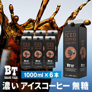 ACXR[q[ Z  LbhR[q[ 1L × 6{ Zbg pbN 1000ml R[q[ Lbh [  ACX  Lbh^Cv Ε Ε  Mtg t`uh 