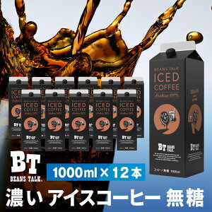 ACXR[q[ Z  LbhR[q[ 1L × 12{ Zbg pbN pbN 1000ml R[q[ Lbh [  ACX  Lbh^Cv  䒆 Ε Mtg t`u