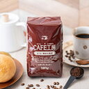 レギュラーコーヒー モカ500g