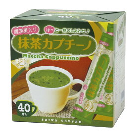 スティック 抹茶カプチーノ40本【インスタントコーヒースティック】【カフェ工房】