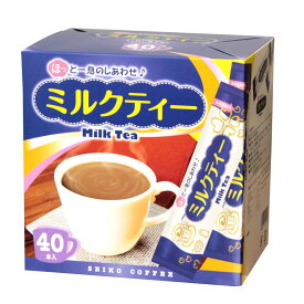 スティック ミルクティー40本【インスタントコーヒースティック】【カフェ工房】