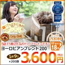 1杯あたり18円!200袋 ドリップコーヒーヨーロピアンブレンド【海外配送可】