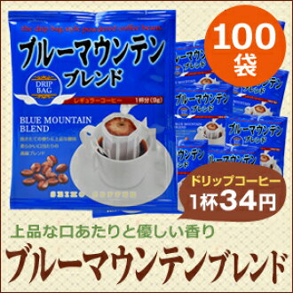 rakuten ichiba shop cafe
