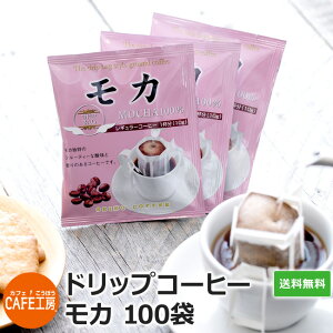 �������� �h���b�v�R�[�q�[ ���J100���i 10g×100�� �j�y�J�t�F�H�[�z