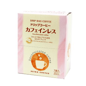 ドリップコーヒー カフェインレス 7g×7袋箱入【カフェ工房】