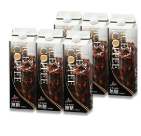 楽天市場 1000ml アイスコーヒーの通販 楽天市場 1000ml アイスコーヒーの通販