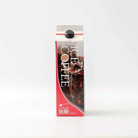 【単品】 加糖 アイスコーヒー 1000ml【リキッドアイス】【カフェ工房】